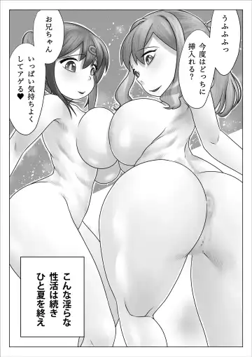 Minna Niku Onaho ni Shite Oshimai! Fhentai - Page 37