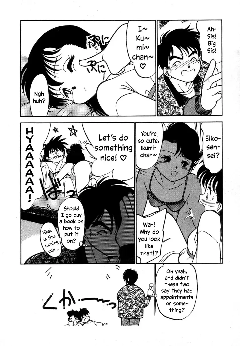 [Maka Fushigi] Nekoja Nekoja 2 Fhentai - Page 106