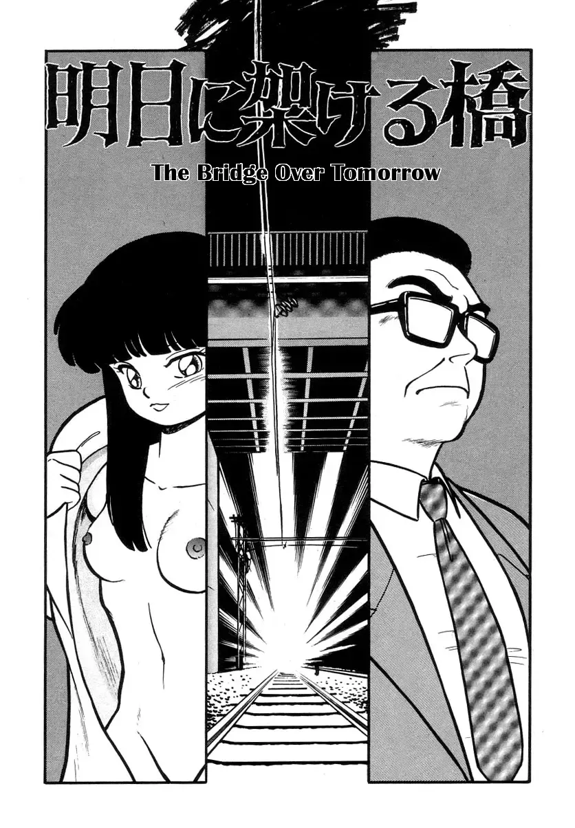 [Maka Fushigi] Nekoja Nekoja 2 Fhentai - Page 123