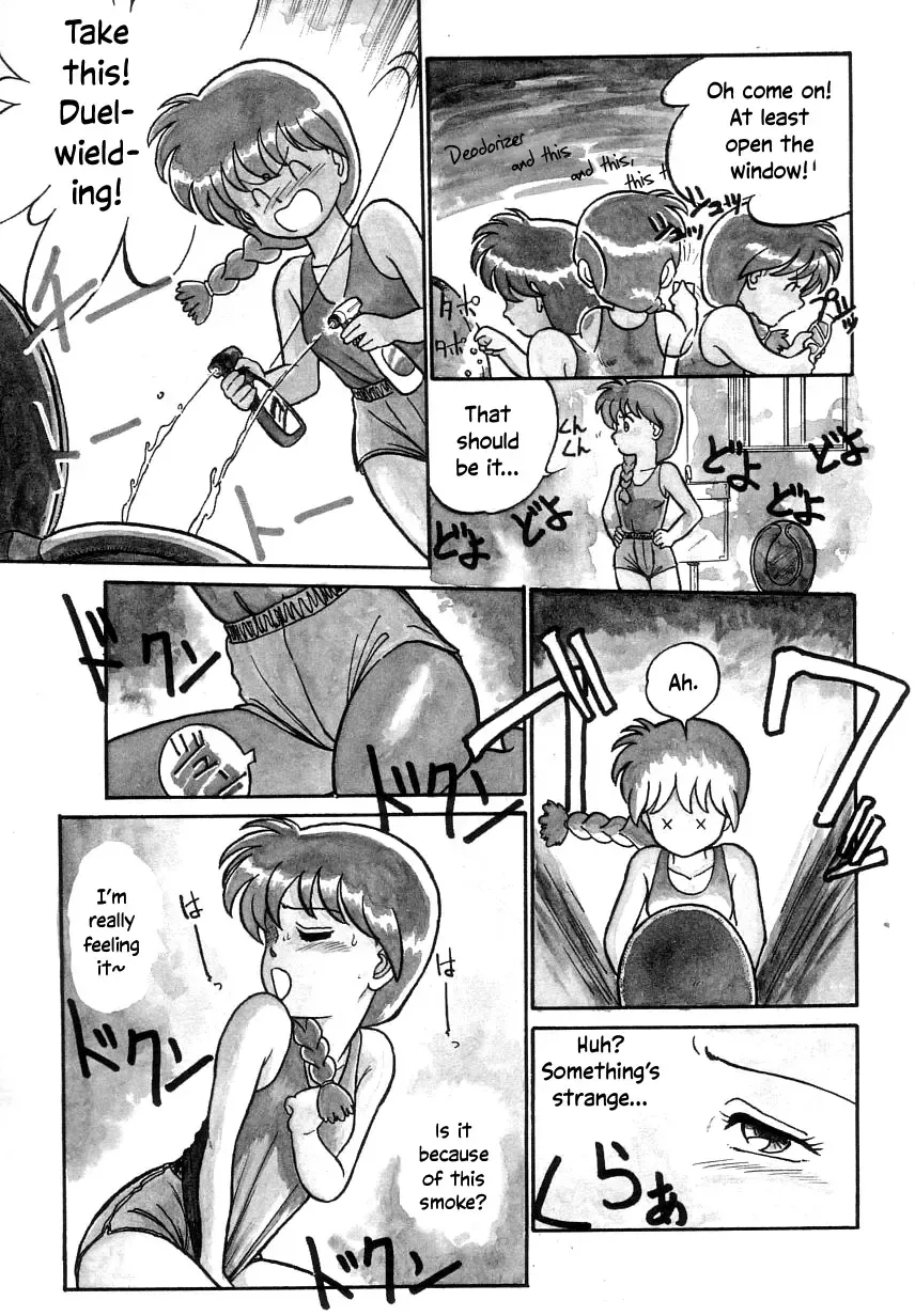 [Maka Fushigi] Nekoja Nekoja 2 Fhentai - Page 141