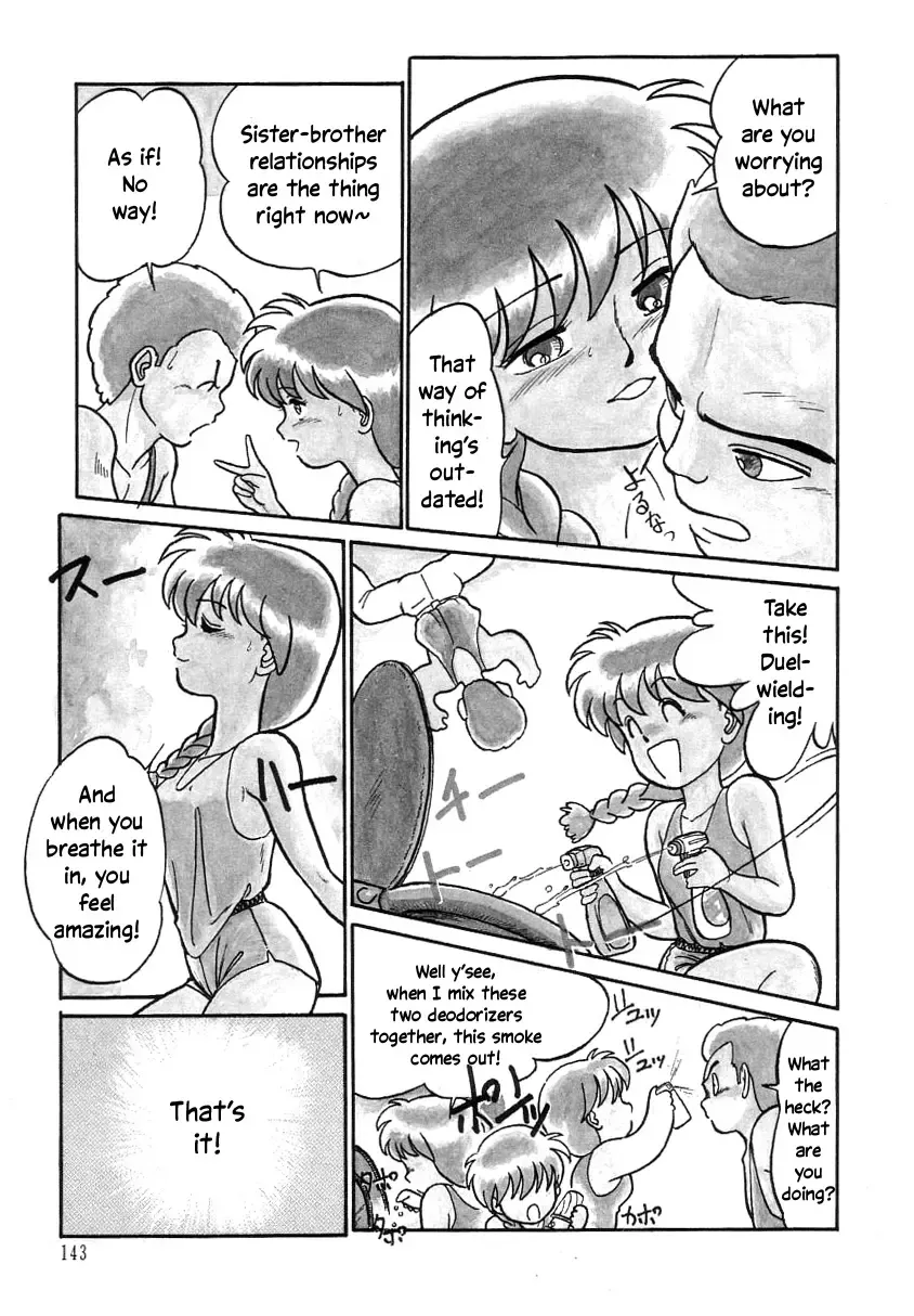 [Maka Fushigi] Nekoja Nekoja 2 Fhentai - Page 145