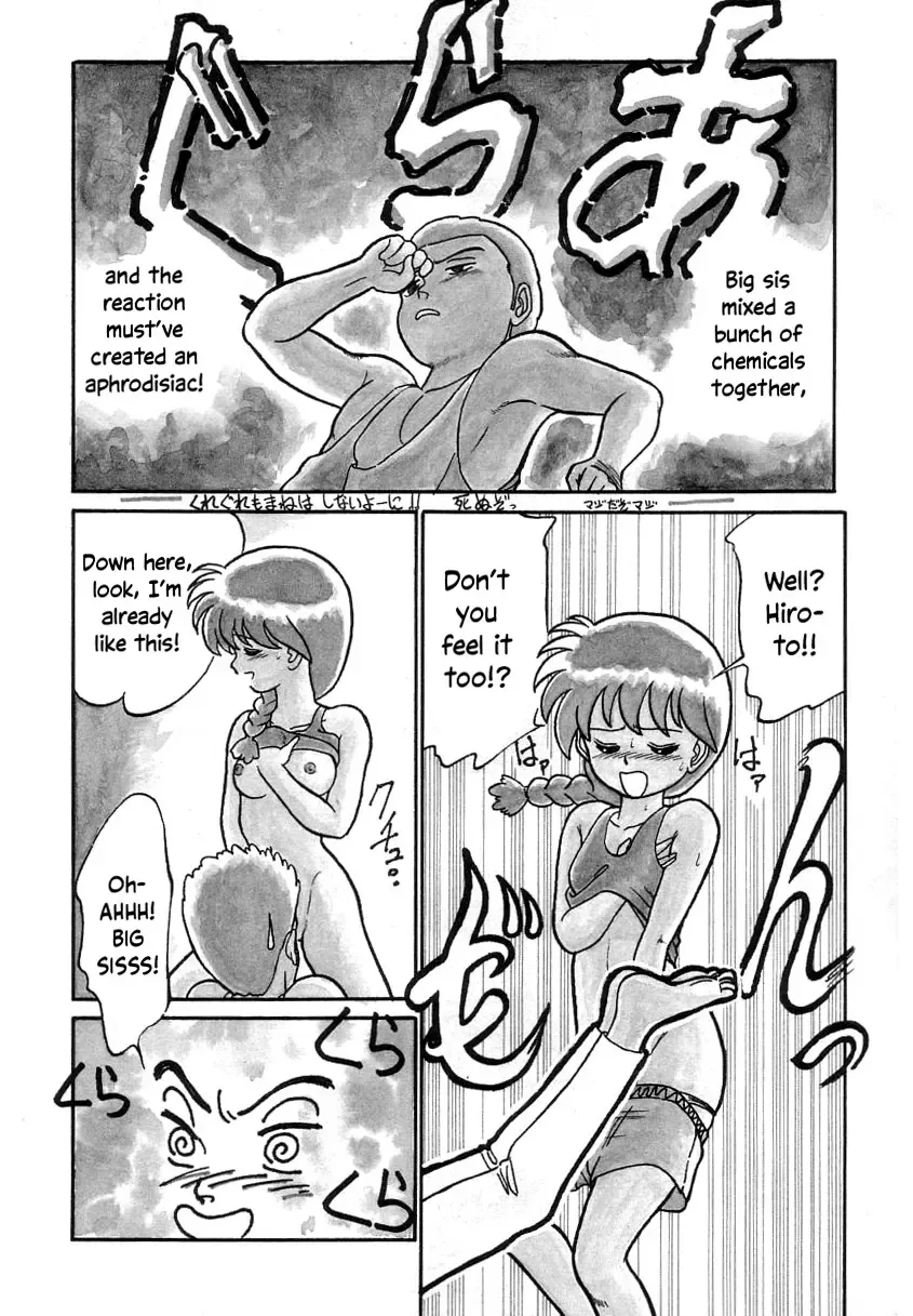 [Maka Fushigi] Nekoja Nekoja 2 Fhentai - Page 146