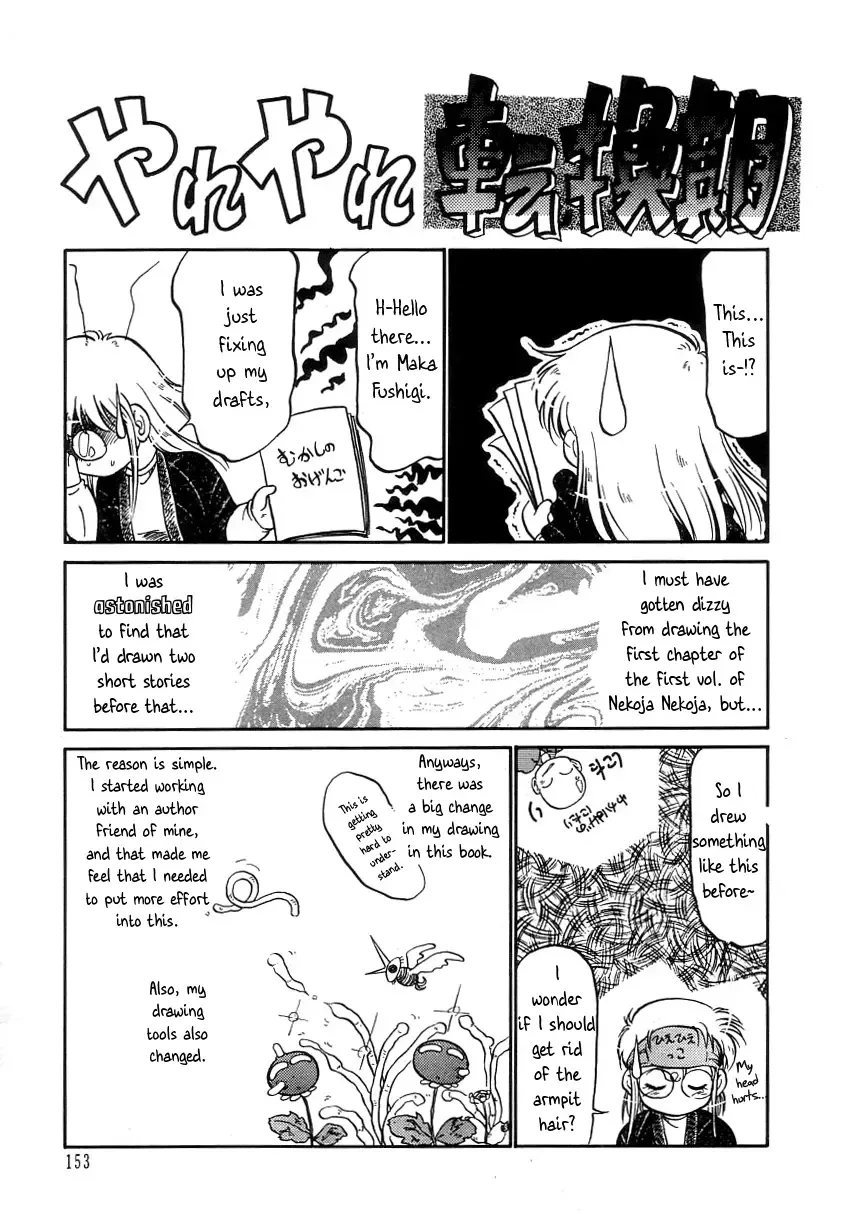[Maka Fushigi] Nekoja Nekoja 2 Fhentai - Page 155