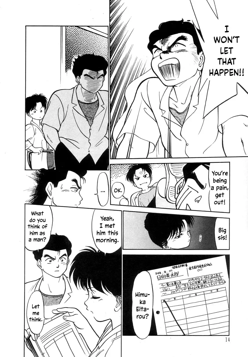 [Maka Fushigi] Nekoja Nekoja 2 Fhentai - Page 16