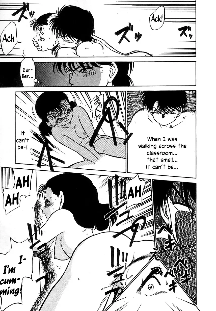 [Maka Fushigi] Nekoja Nekoja 2 Fhentai - Page 23