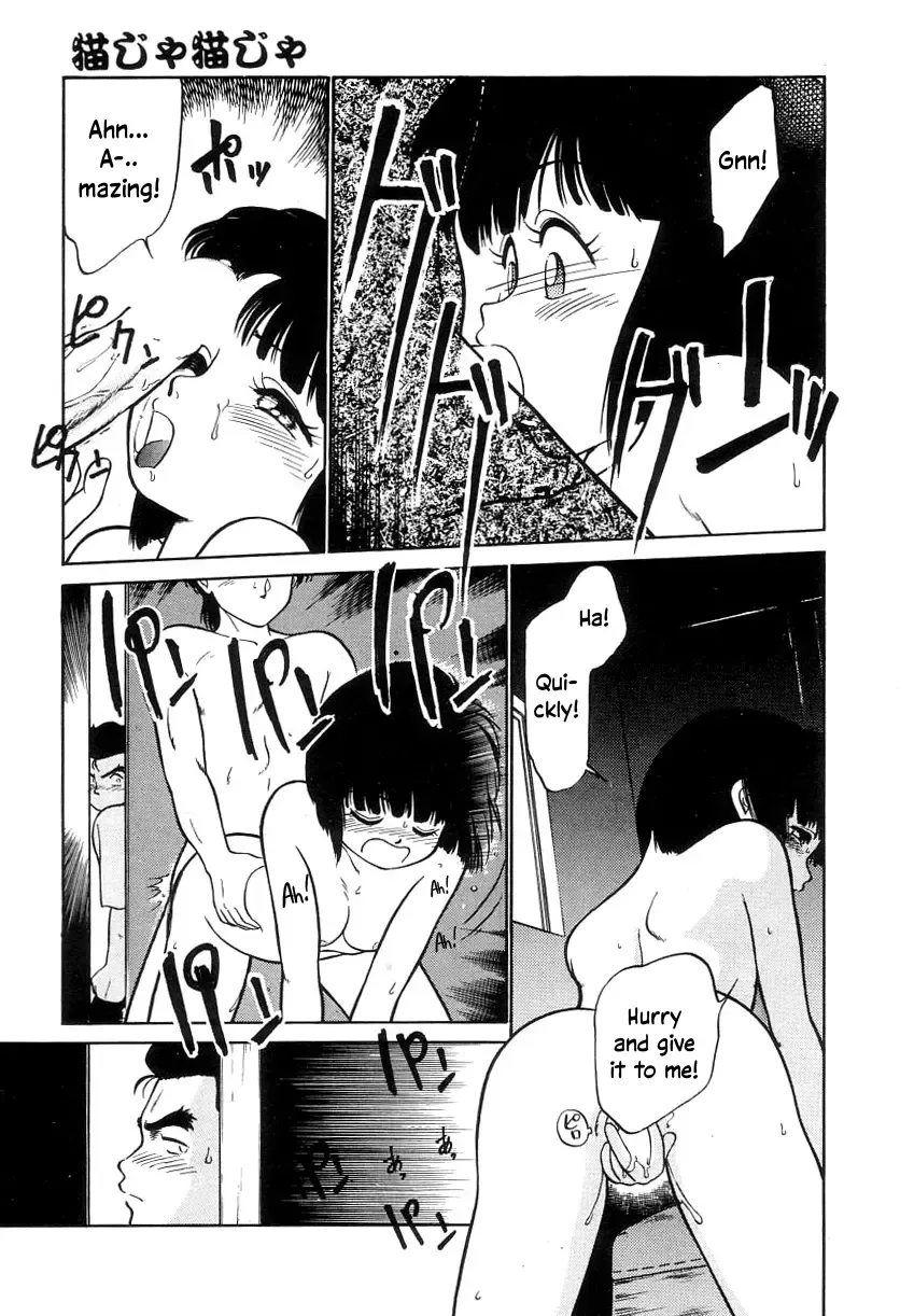 [Maka Fushigi] Nekoja Nekoja 2 Fhentai - Page 29