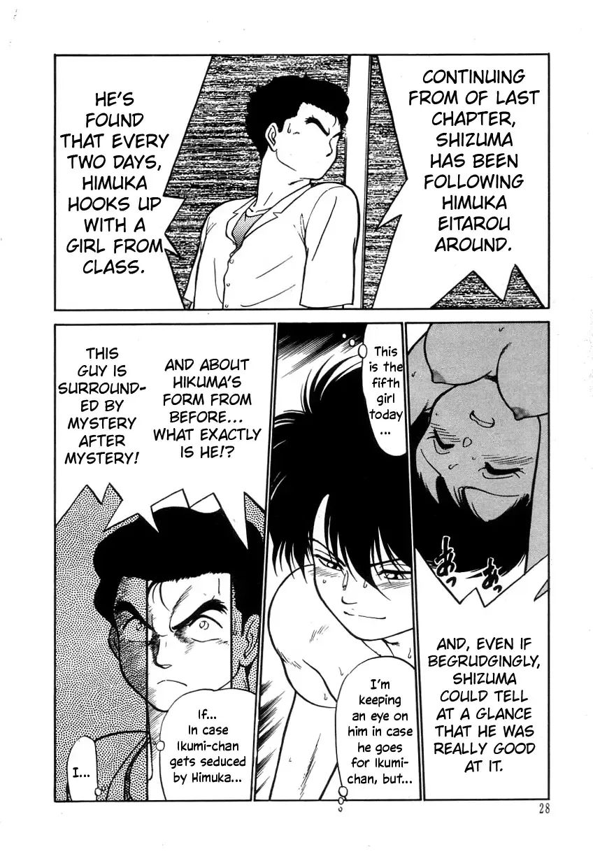 [Maka Fushigi] Nekoja Nekoja 2 Fhentai - Page 30