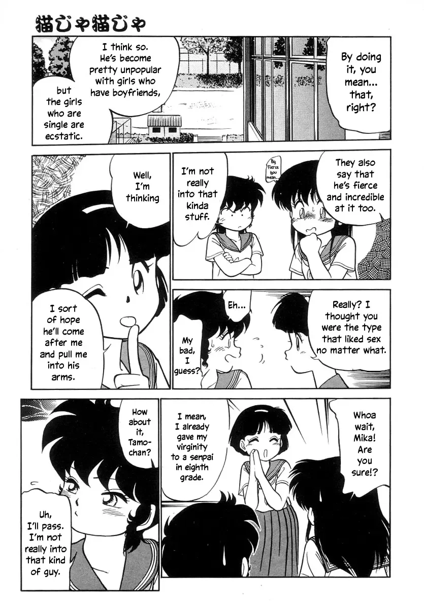 [Maka Fushigi] Nekoja Nekoja 2 Fhentai - Page 33