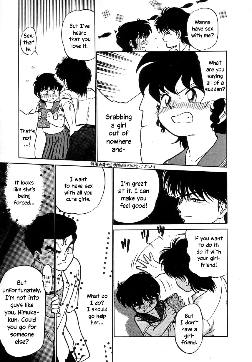 [Maka Fushigi] Nekoja Nekoja 2 Fhentai - Page 37