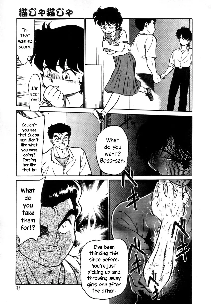 [Maka Fushigi] Nekoja Nekoja 2 Fhentai - Page 39