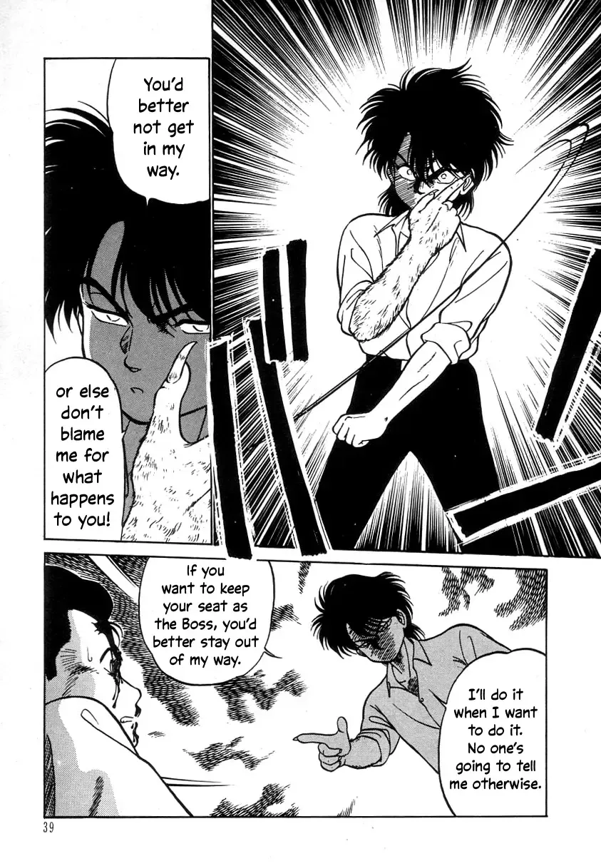 [Maka Fushigi] Nekoja Nekoja 2 Fhentai - Page 41