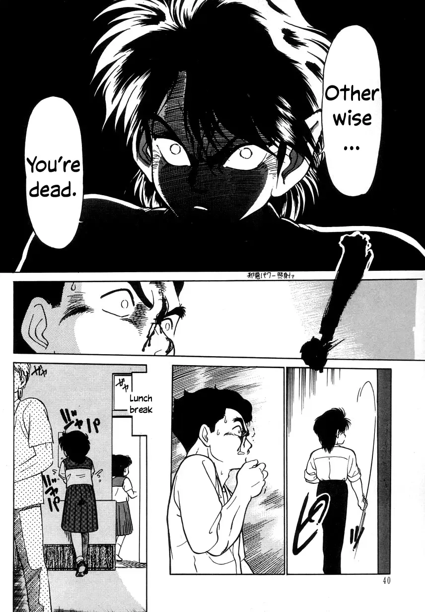 [Maka Fushigi] Nekoja Nekoja 2 Fhentai - Page 42