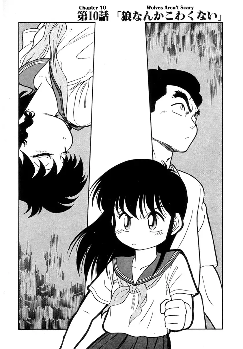 [Maka Fushigi] Nekoja Nekoja 2 Fhentai - Page 45