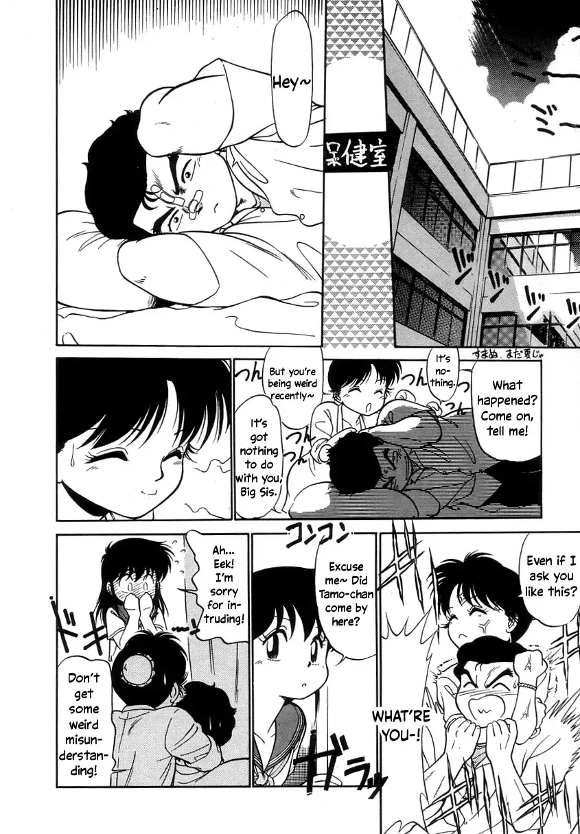 [Maka Fushigi] Nekoja Nekoja 2 Fhentai - Page 46