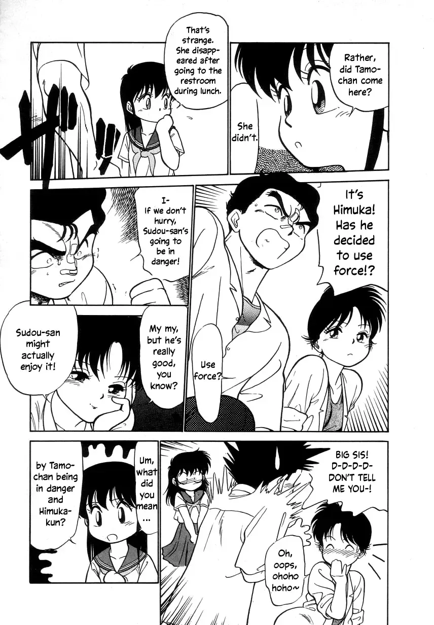 [Maka Fushigi] Nekoja Nekoja 2 Fhentai - Page 47