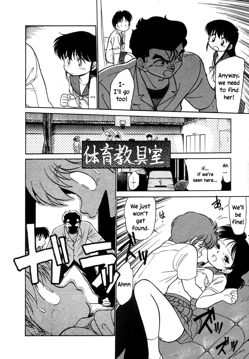 [Maka Fushigi] Nekoja Nekoja 2 Fhentai - Page 48