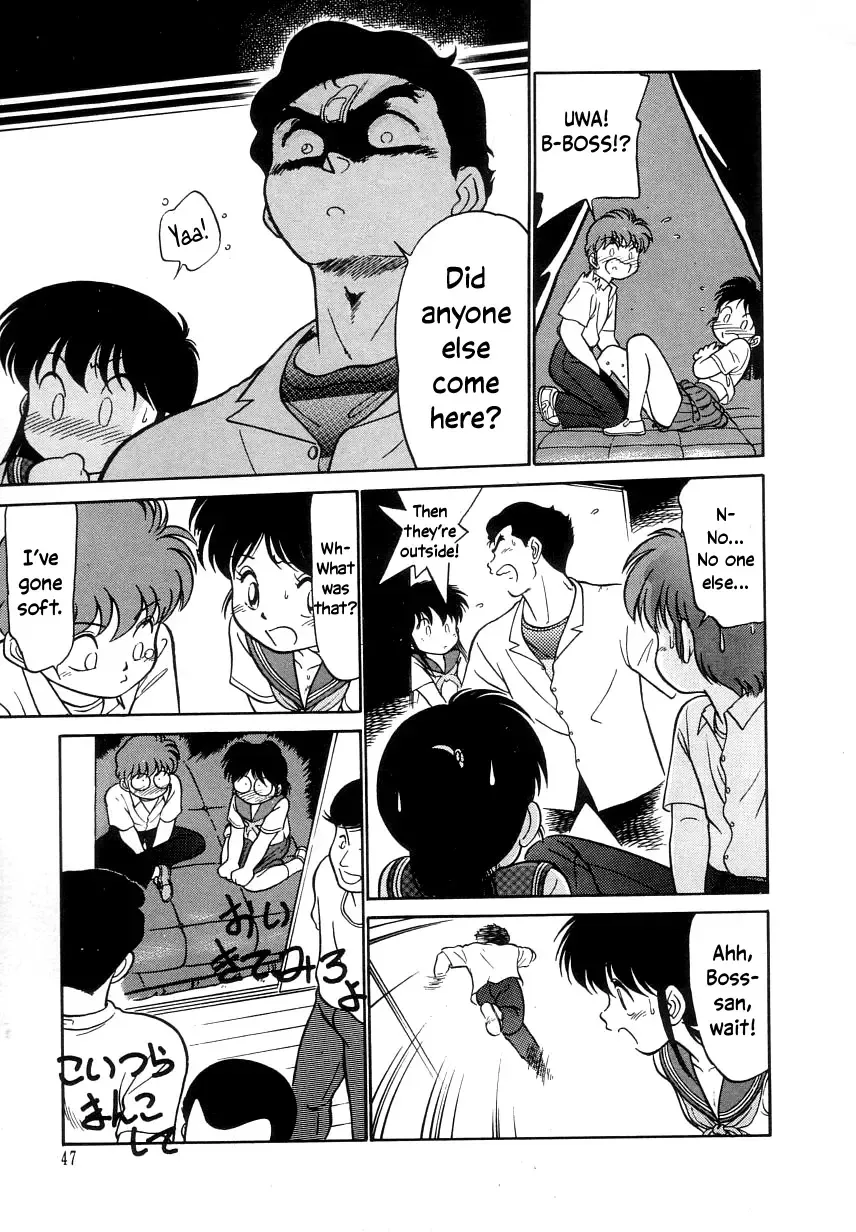 [Maka Fushigi] Nekoja Nekoja 2 Fhentai - Page 49