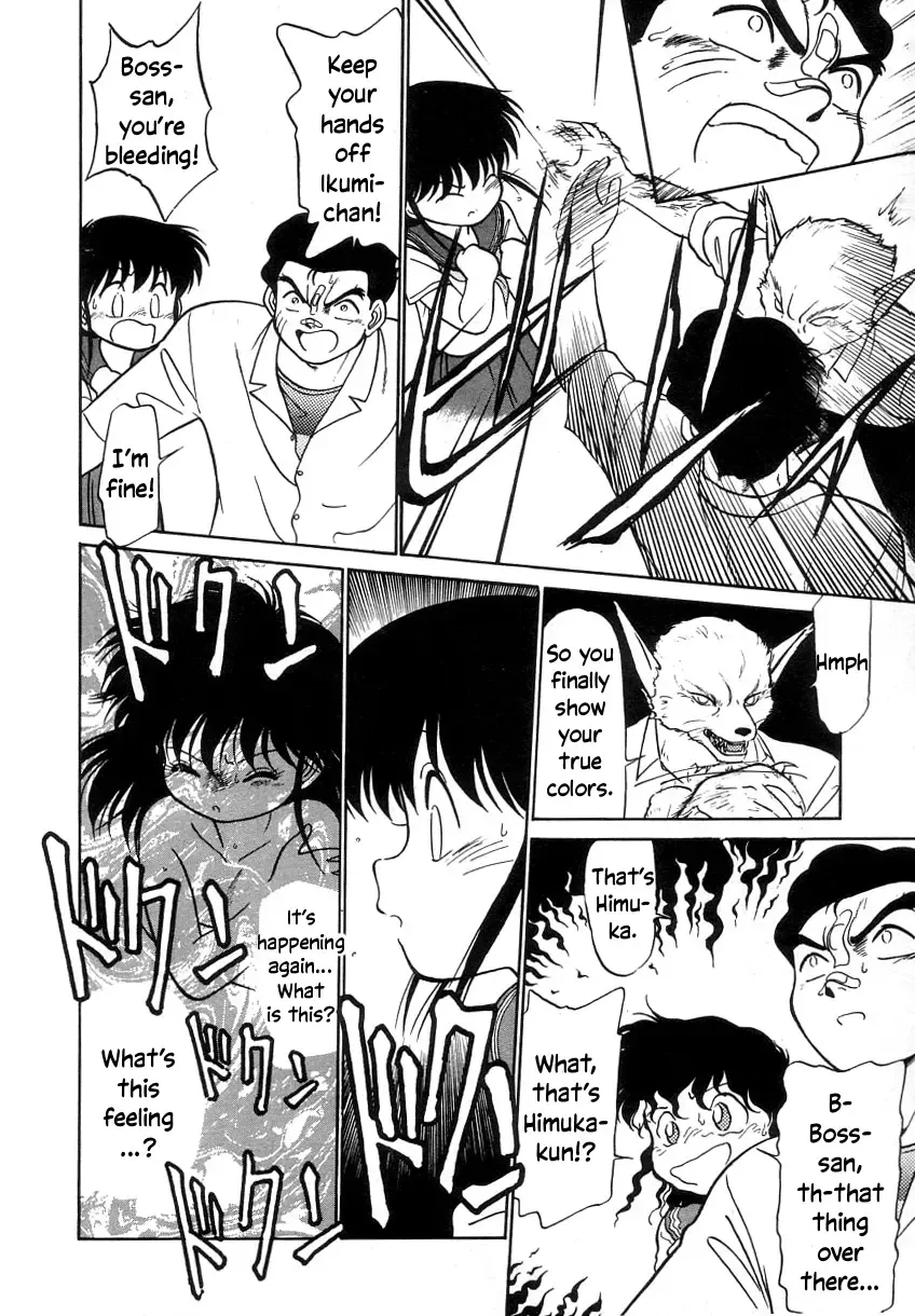 [Maka Fushigi] Nekoja Nekoja 2 Fhentai - Page 54