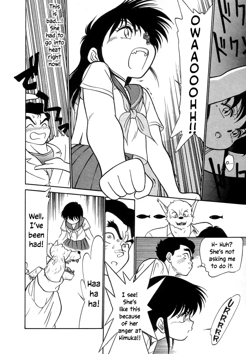 [Maka Fushigi] Nekoja Nekoja 2 Fhentai - Page 58