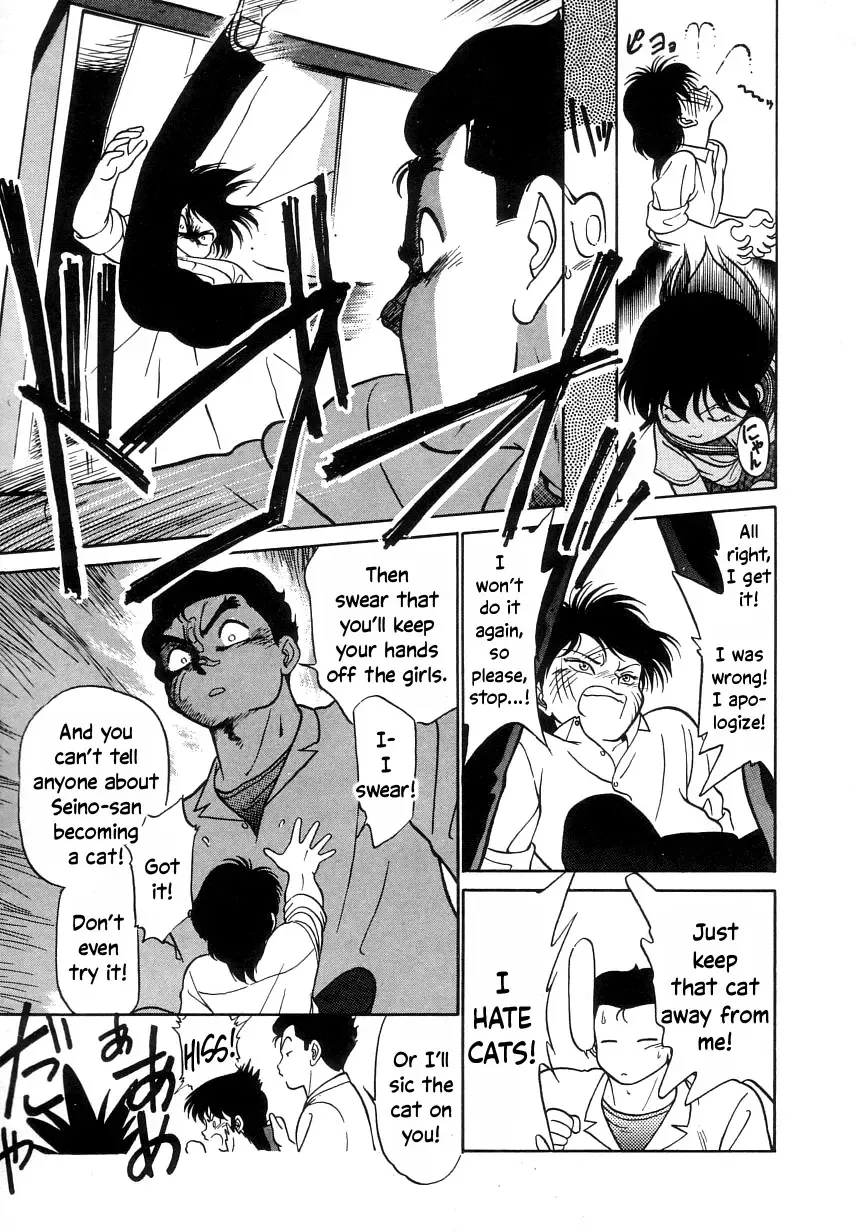 [Maka Fushigi] Nekoja Nekoja 2 Fhentai - Page 61