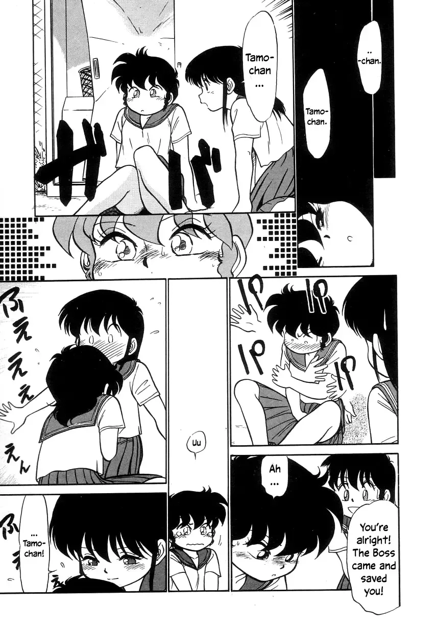 [Maka Fushigi] Nekoja Nekoja 2 Fhentai - Page 65