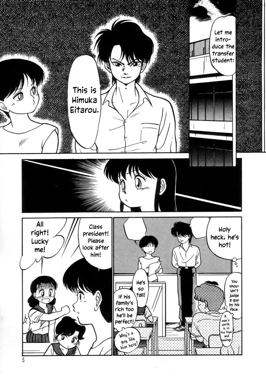 [Maka Fushigi] Nekoja Nekoja 2 Fhentai - Page 7