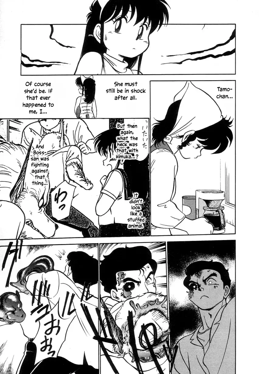 [Maka Fushigi] Nekoja Nekoja 2 Fhentai - Page 71