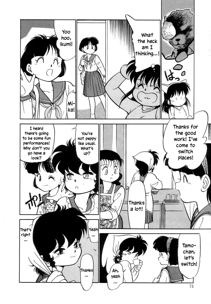 [Maka Fushigi] Nekoja Nekoja 2 Fhentai - Page 72