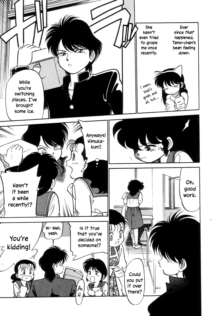 [Maka Fushigi] Nekoja Nekoja 2 Fhentai - Page 73