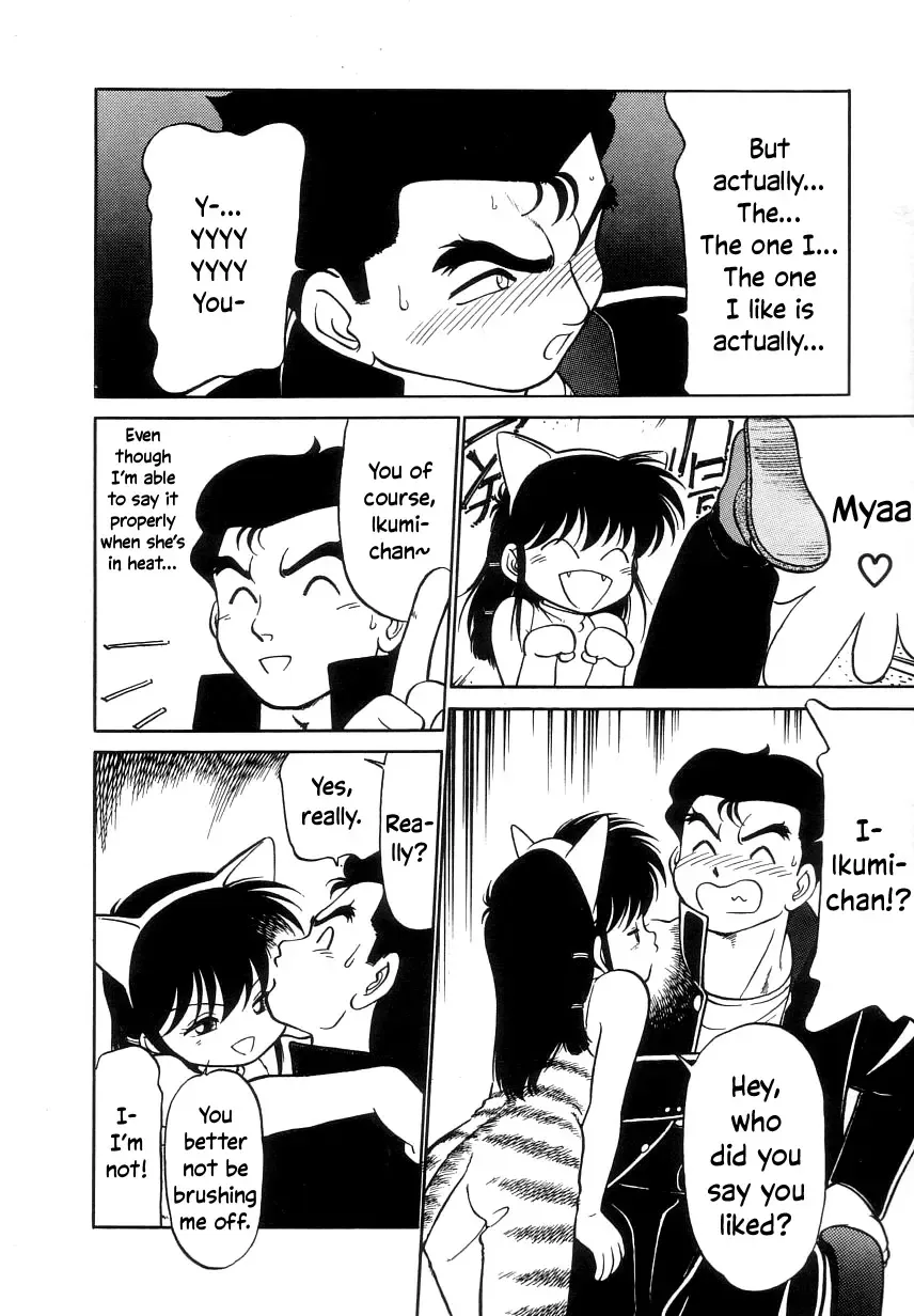 [Maka Fushigi] Nekoja Nekoja 2 Fhentai - Page 80