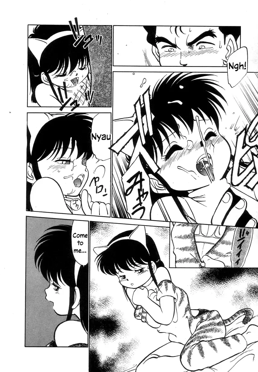 [Maka Fushigi] Nekoja Nekoja 2 Fhentai - Page 82