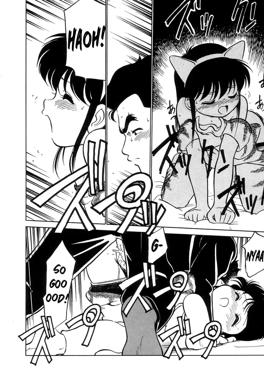 [Maka Fushigi] Nekoja Nekoja 2 Fhentai - Page 84