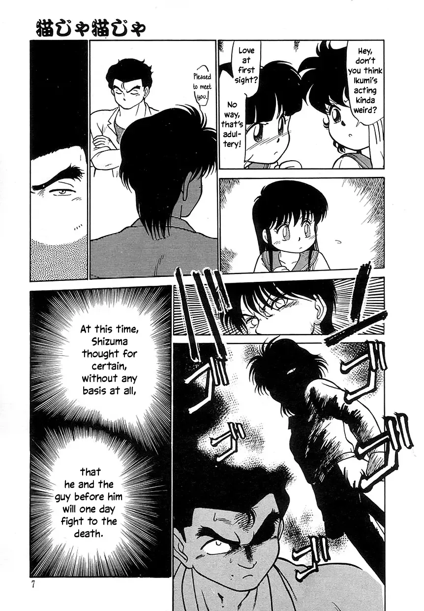 [Maka Fushigi] Nekoja Nekoja 2 Fhentai - Page 9