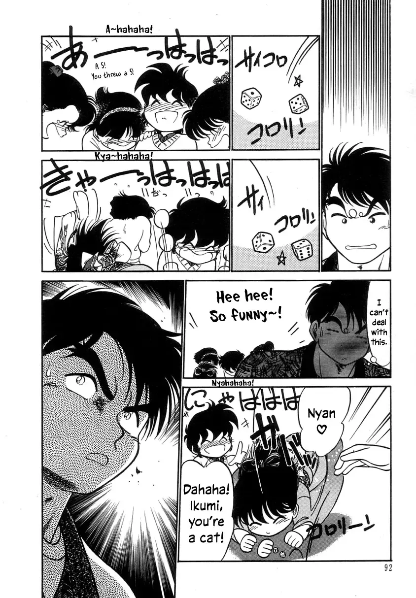 [Maka Fushigi] Nekoja Nekoja 2 Fhentai - Page 94