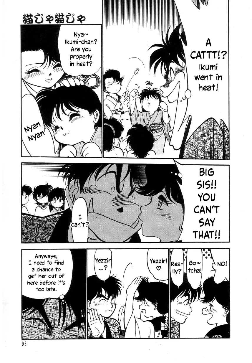 [Maka Fushigi] Nekoja Nekoja 2 Fhentai - Page 95