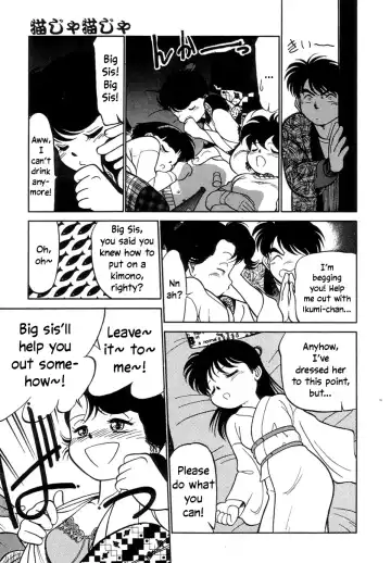 [Maka Fushigi] Nekoja Nekoja 2 Fhentai - Page 105