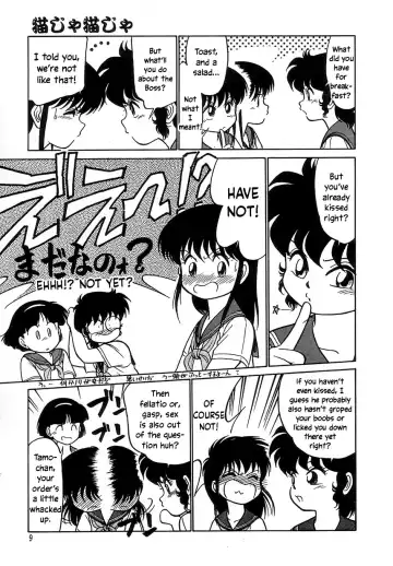 [Maka Fushigi] Nekoja Nekoja 2 Fhentai - Page 11