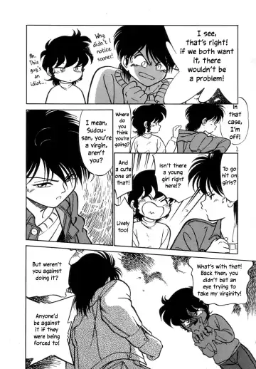 [Maka Fushigi] Nekoja Nekoja 2 Fhentai - Page 112