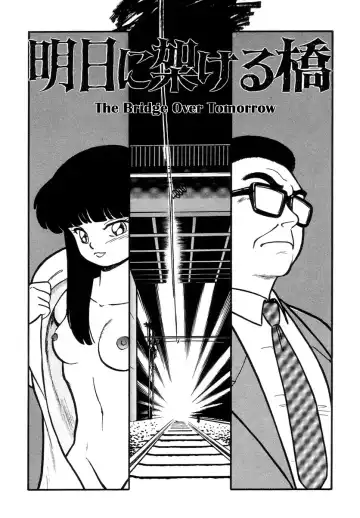 [Maka Fushigi] Nekoja Nekoja 2 Fhentai - Page 123