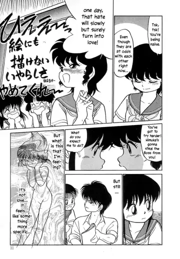 [Maka Fushigi] Nekoja Nekoja 2 Fhentai - Page 13