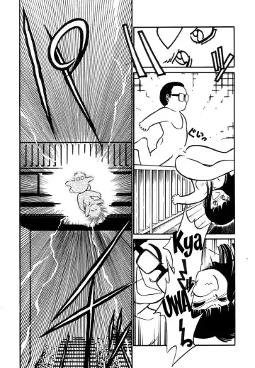 [Maka Fushigi] Nekoja Nekoja 2 Fhentai - Page 137