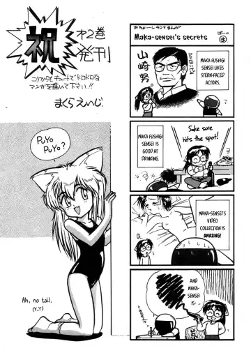 [Maka Fushigi] Nekoja Nekoja 2 Fhentai - Page 158