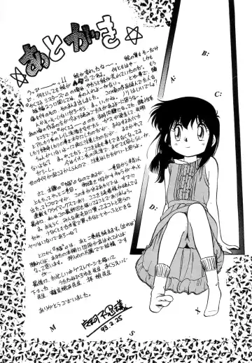 [Maka Fushigi] Nekoja Nekoja 2 Fhentai - Page 161