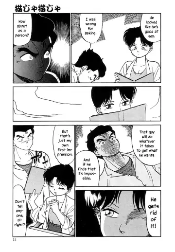 [Maka Fushigi] Nekoja Nekoja 2 Fhentai - Page 17