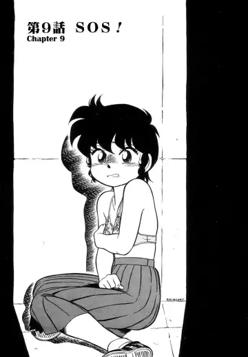 [Maka Fushigi] Nekoja Nekoja 2 Fhentai - Page 26