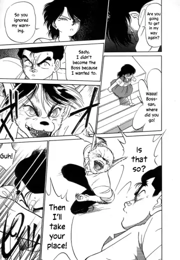 [Maka Fushigi] Nekoja Nekoja 2 Fhentai - Page 51