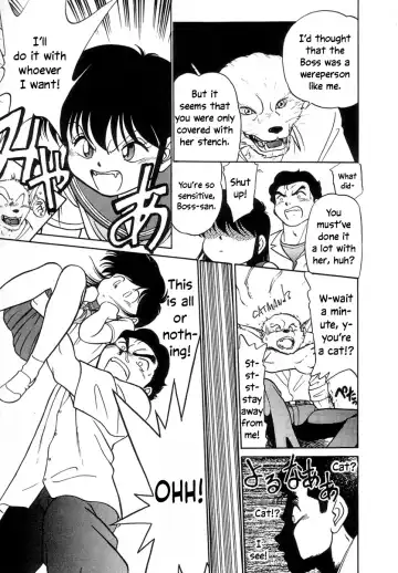 [Maka Fushigi] Nekoja Nekoja 2 Fhentai - Page 59