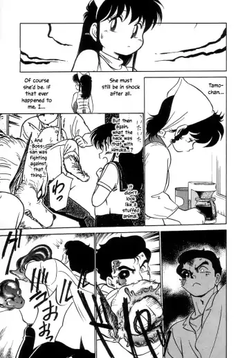 [Maka Fushigi] Nekoja Nekoja 2 Fhentai - Page 71