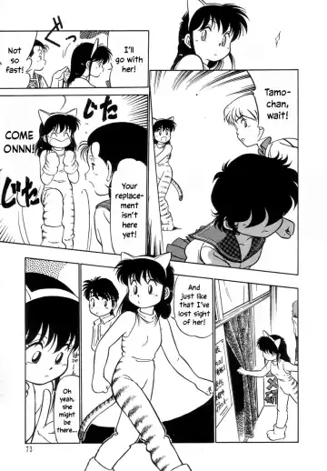 [Maka Fushigi] Nekoja Nekoja 2 Fhentai - Page 75