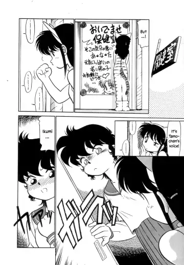 [Maka Fushigi] Nekoja Nekoja 2 Fhentai - Page 76